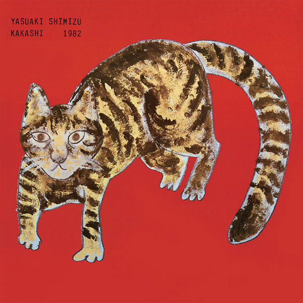 Yasuaki Shimizu - Kakashi LP