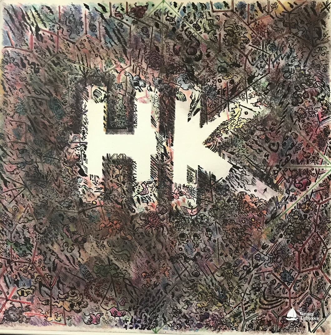 Hiro Kone - The Unmoved Mover 12