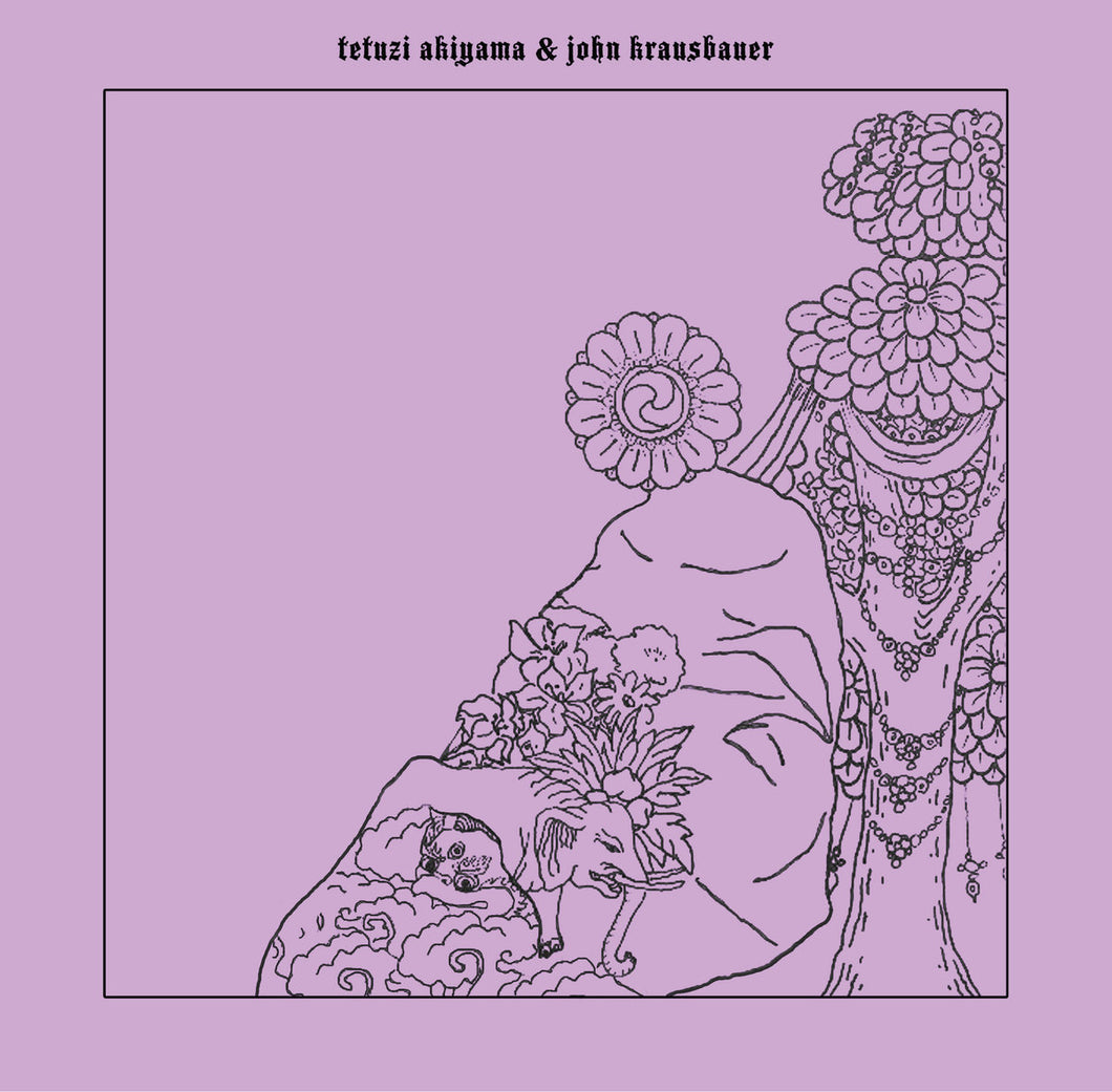 Tetuzi Akiyama + John Krausbauer - Gift 7
