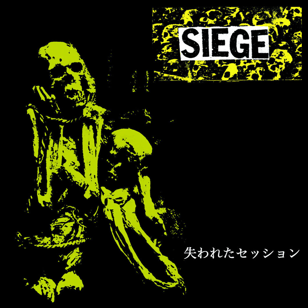 Siege - Lost Session '91 7