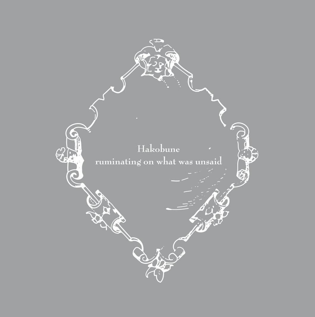 Hakobune - Ruminating On What Was Unsaid LP
