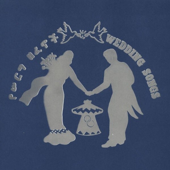Ethiopian Wedding Songs LP